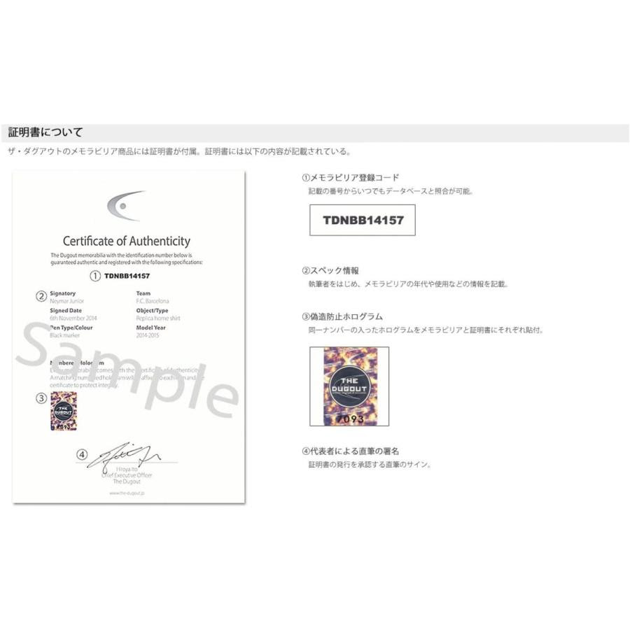 The Dugout ザ ダグアウト 内田篤人 内田篤人 選手支給 直筆サイン入り 選手支給 12 14 シャルケユニフォーム Tdups 005 Sora 12 14 Chip3号店