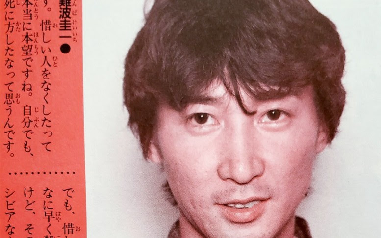 難波圭一 え 60歳手前で判明した衝撃エピソードが想像以上の内容だった 声優オモテウラ 哔哩哔哩 つロ干杯 Bilibili