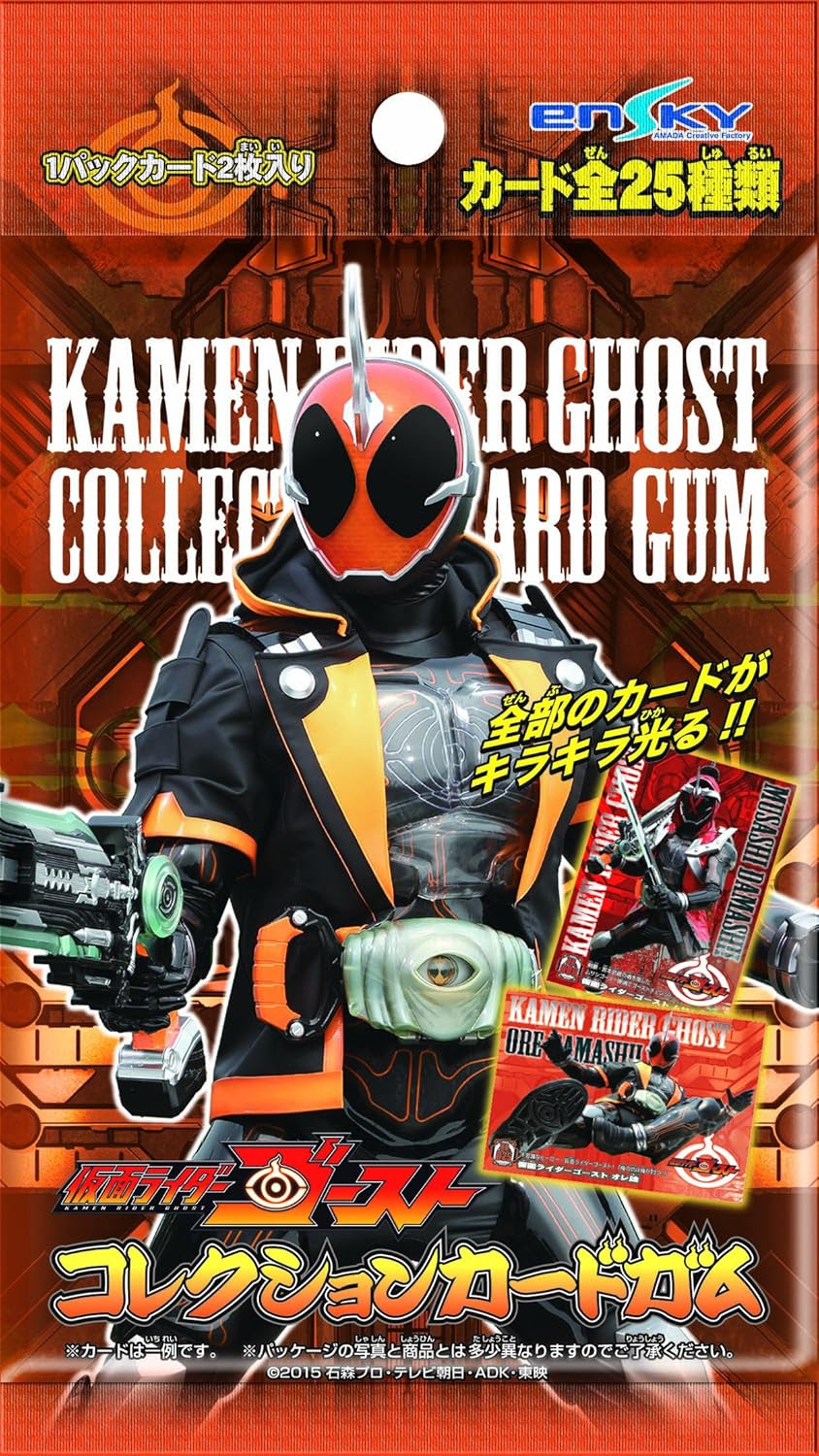 仮面ライダーゴースト ネタバレ コレクションカードガムの絵柄がネタバレ 仮面ライダージオウ 特撮情報局