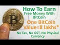 How To Earn Money Using Bitcoin In India