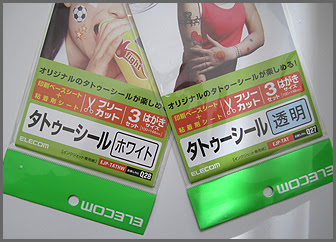 転写シールの作成方法 ジェルネイルデザインレシピ