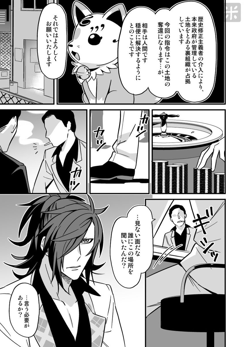 このめさんは今日もﾌﾜﾌﾜ