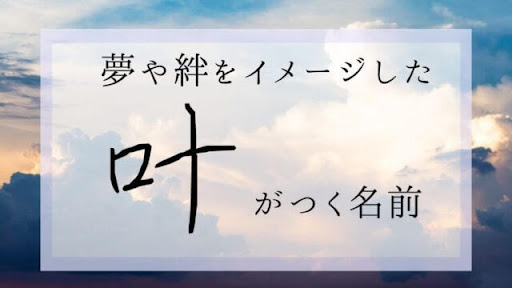 イメージ