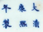 KangxiMk50