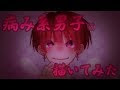 [コンプリート！] フリーアイコン 男の子 かっこいい 病み イラスト 217094