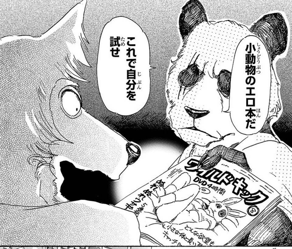 チャンピオンの漫画スレ連載中の作品から未単行本化の作