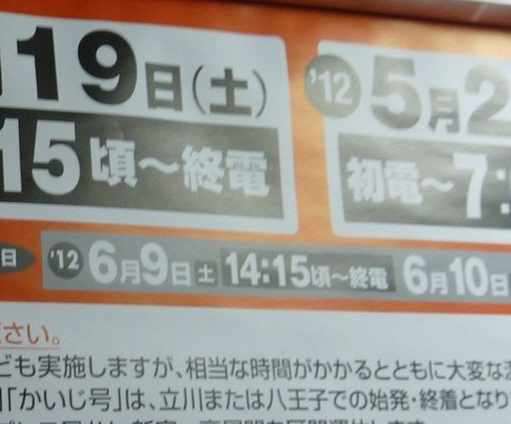 日本語教師症候群 もうひとつ 終電の反対語は 高原都市バギオ 雲にのって 心のままに