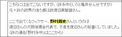 http://tokumei10.blogspot.com/2011/03/blog-post_16.html