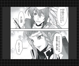 Side オルドリン コードギアス 双貌のオズ
