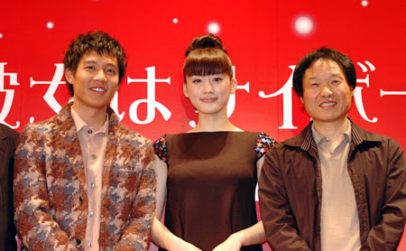 僕の彼女はサイボーグ 綾瀬はるかさん 小出恵介さん 記者会見 舞台挨拶