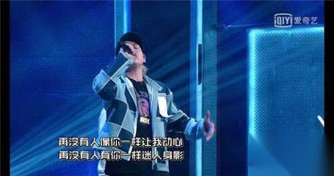 星球 坠落 歌词