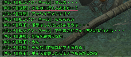 ぱにゃにゃんだー ゲーム