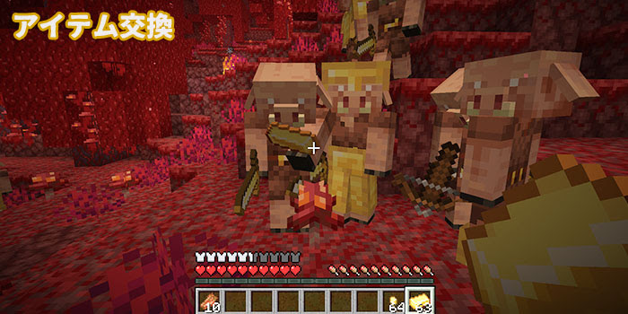 マイクラ 統合 版 ネザー アップデート いつ Je1 16 ネザーアップデート 発表 ネザーにバイオーム追加 ナポアンドットコム