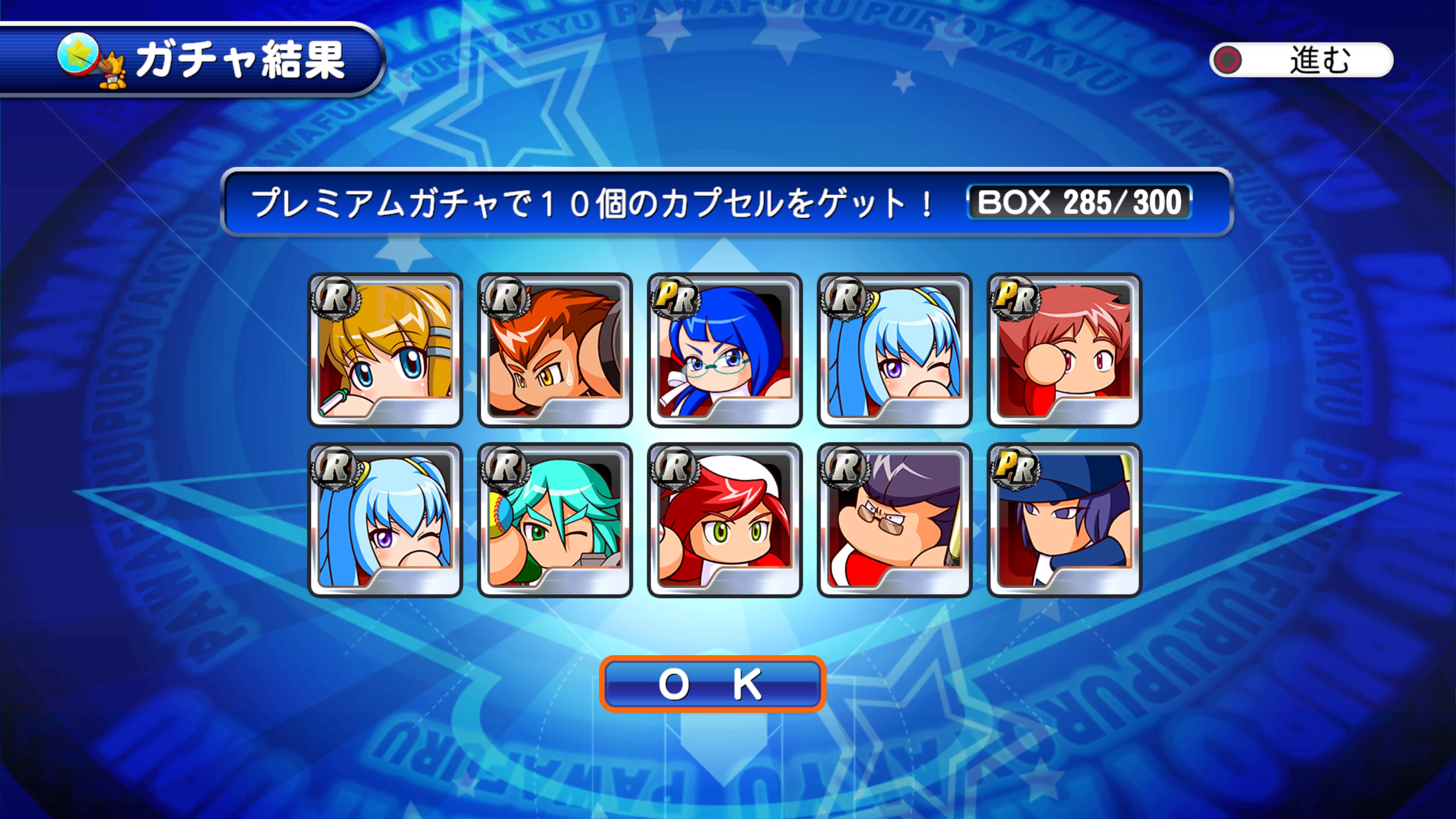 サクスペ ときめき 大空美代子デビューガチャ50連したよ オタクしたlog 目の前の楽しみの為に自殺の延期を繰り返す事で延命しています