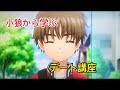 小狼 カード キャプター さくら イラスト 217191