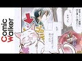 いろいろ 猫 漫画 雑誌 318700-猫 漫画 雑誌