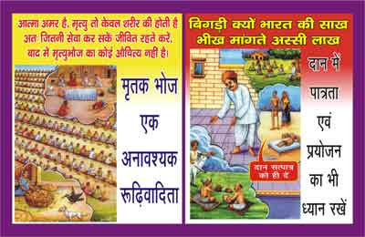 चित्र