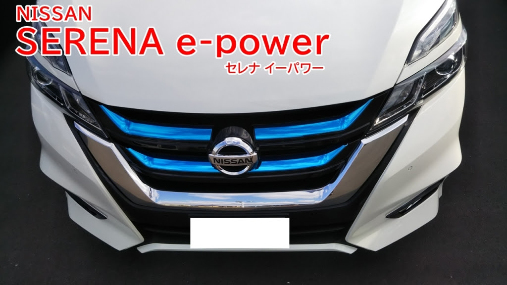 セレナe Power Hfc27 Acc電源 常時電源 アース 初心者必見 かんたんetc ドライブレコーダー取付け かえるのくるま工房別館