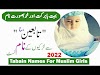 Tabain RA Names For Muslim Girls List