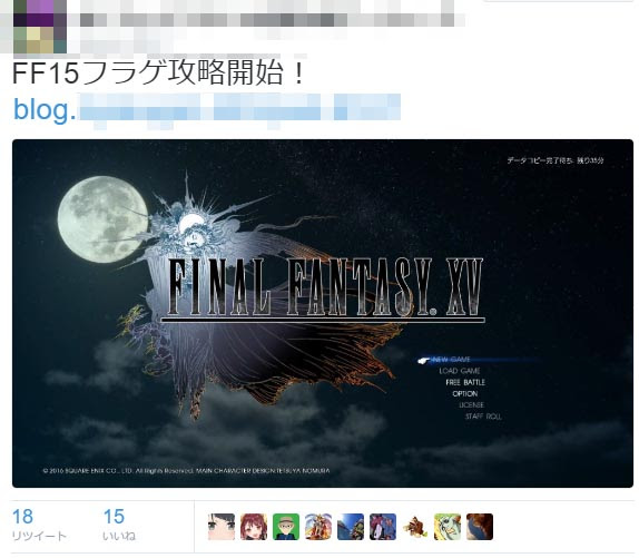 Ff15 冬のバグ祭りが到来 Ff15製品版にて体験版から進化したバグが笑えると話題に 画像 動画多め Return To The Ff11