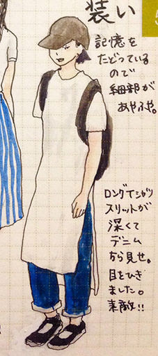 フェス会場で見かけて いいなと思った装いメモ ミニマリスト日和 Powered By ライブドアブログ