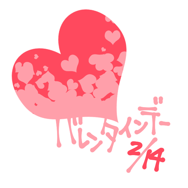 ハートのイラスト かわいいフリー素材が無料のイラストレイン