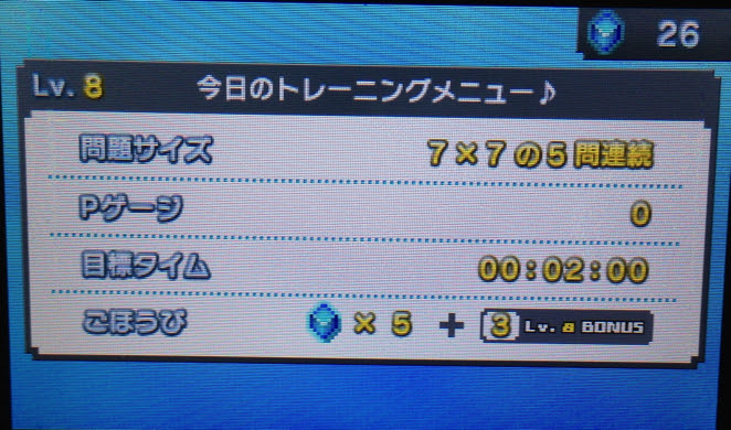ポケモンピクロス 無課金でピクロイト無限回収する方法をやってみた バンギラスでポケモン剣盾も最強を目指すブログ