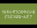上 小学生 用 クイズ 204596-小学生用 クイズ
