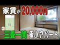 [新しいコレクション] 3 畳 563705-3畳 ベッド