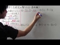 [最も好ましい] 数学 方程式 一覧 285520-中学 数学 方程式 一覧