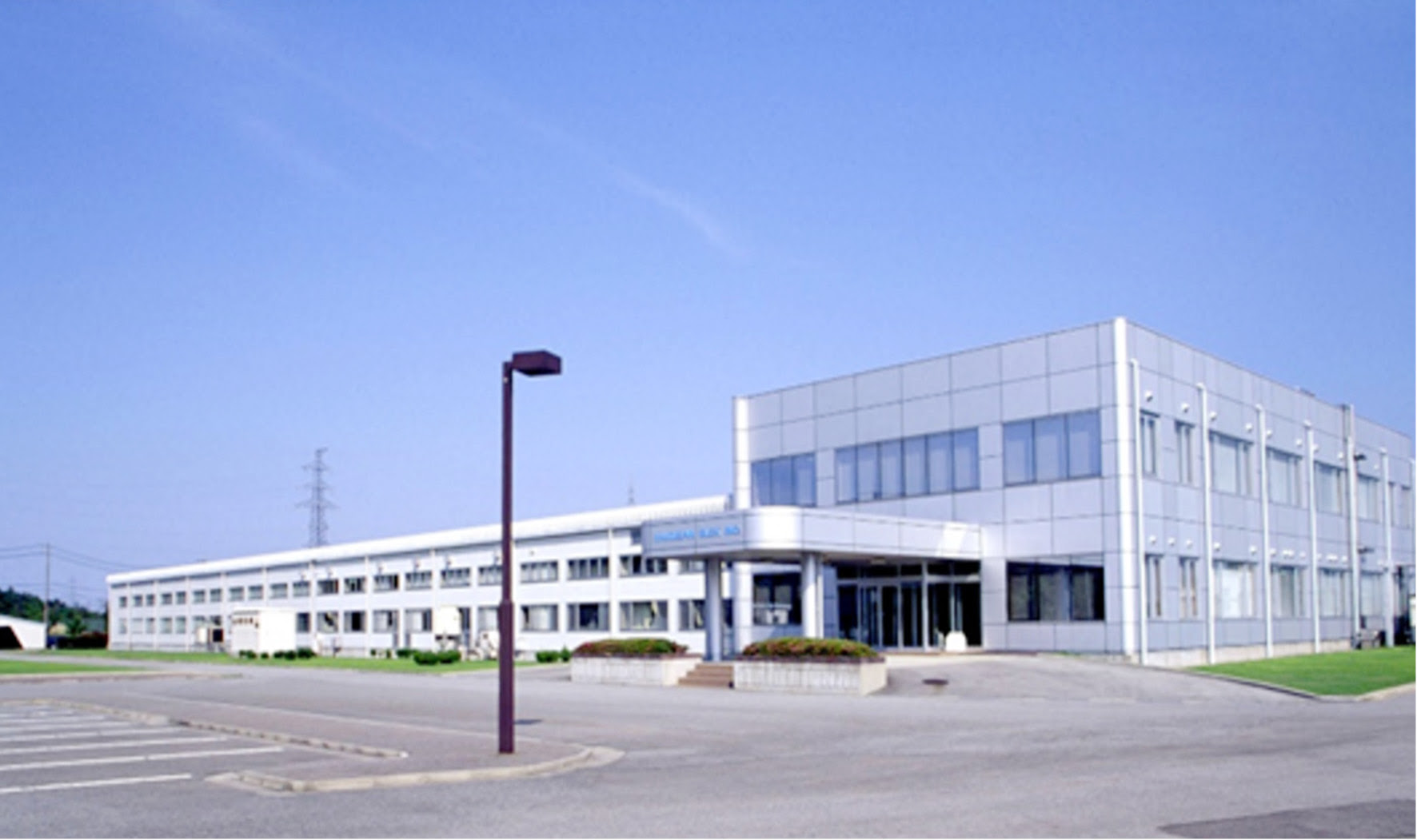 株式会社 白山 石川工場 羽咋郡市広域企業あんない