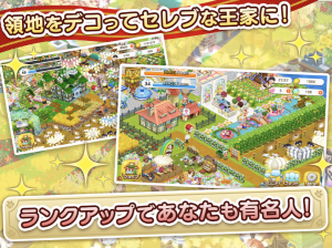 女性に人気 女の子がハマるおすすめスマホゲームランキング Ios Android Game Ux News ゲーム イズ ライフ