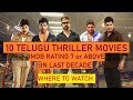 Best Hollywood Thriller Movies Ever Imdb / IMdb Top Rated Tamil Thriller Movies....in IMdb list ... / Meanwhile, the owners of the.