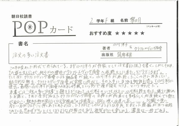 岡山県立岡山朝日高等学校ホームページ 岡山朝日高校web