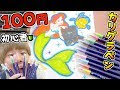 25 ++ ディズニー フランダ�� イラスト 240276-ディズニ�� アリエル フランダー イ��スト