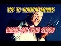 Best Scary Movies On Hulu Based On A True Story / Is 'The Gift' Based On A True Story? The Thriller's High ... - The best scary movies based on true stories.