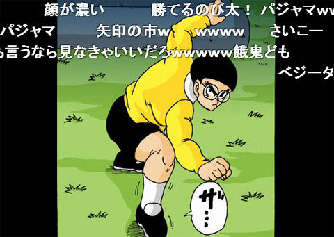 面白動画 ドラえもんとドラゴンボールを混ぜてみた おもろー速報 面白動画まとめ