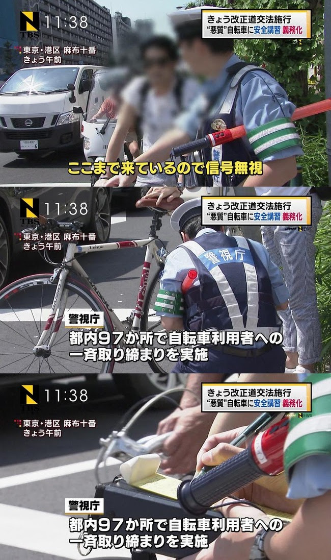納税者を虐める警察官
