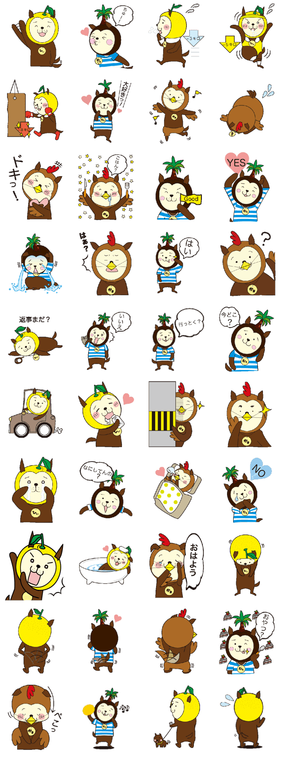 みやざき犬 ミヤザキケン Lineクリエイターズスタンプ Lineで使えるスタンプを紹介 スタンプひろば