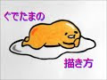 いろいろ キャラクター 可愛い イラスト 簡単 870036-簡単 可愛い イラスト キャラクター