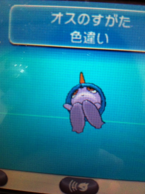 色違いに釘付け ラルトス