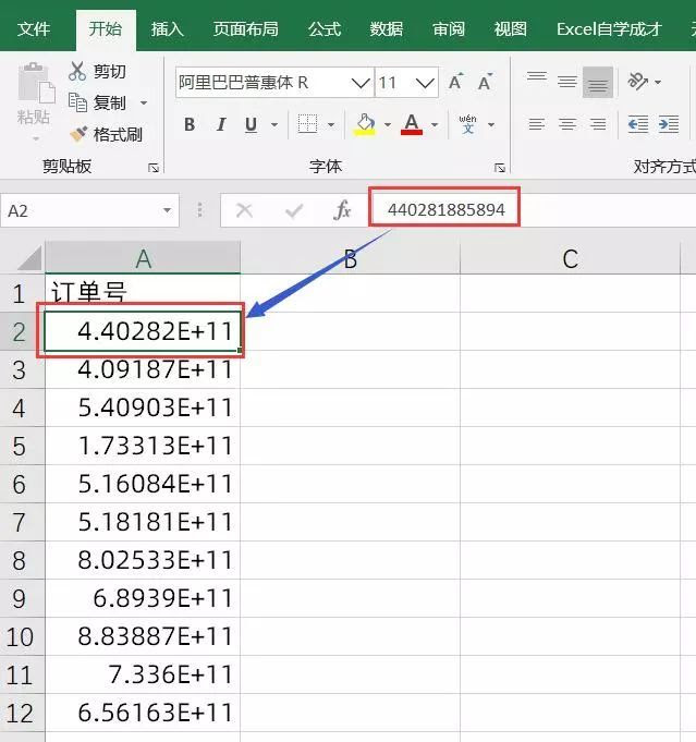 Fountain 自學 小四夏季課程week 5 分數03 分數除法規則