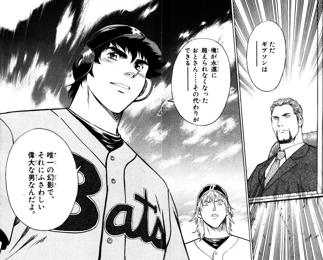 ｍａｊｏｒ 第48巻 第54巻 ｊｕｂｉ ｍｅｍｏ