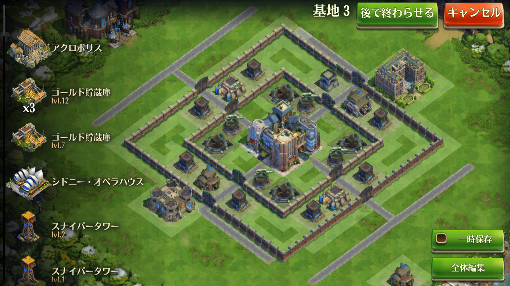 配置の紹介 Dominations ドミネーションズ文明創造 勝手な考察とお勧め攻略情報
