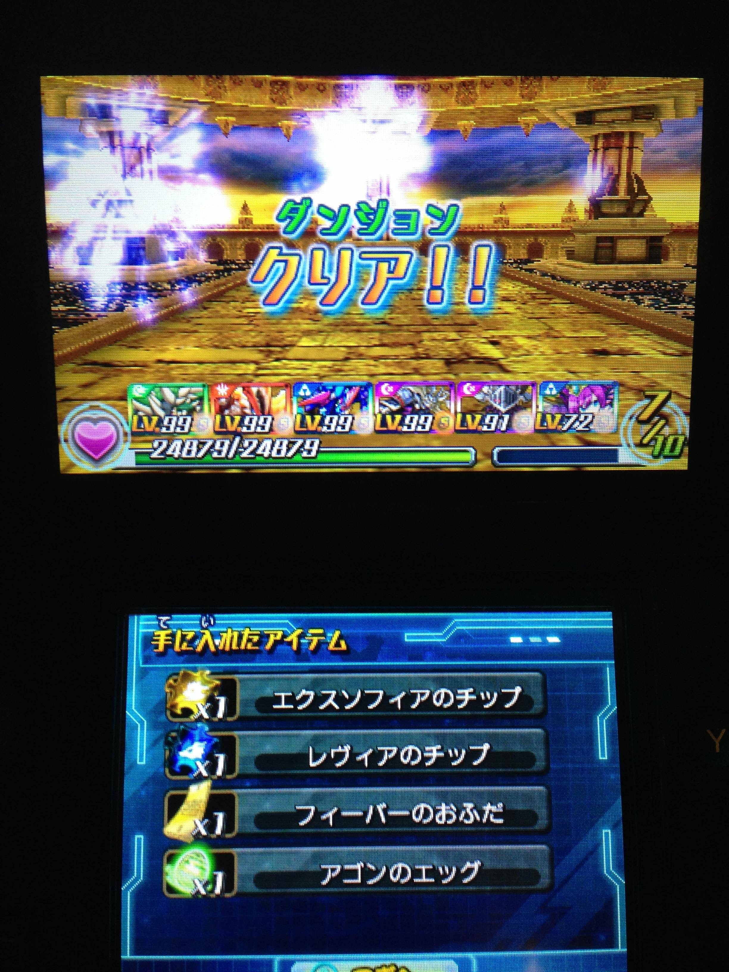 名無しじゃなきゃダメなのぉ 13 12 金 11 11 29 14 Id Qcny0zol スマフォ版は国内2100万ダウンロードを突破した パズル Rpgの新感覚ゲームが Rpg要素を強化して3dsに登場 タイトル パズドラｚ 発売予定日 13年12月12日 価格