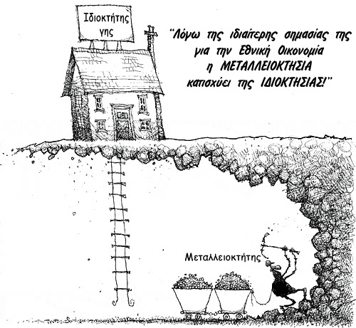 goldmine_cartoon_aGeZ3_18265