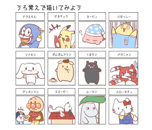 イメージ
