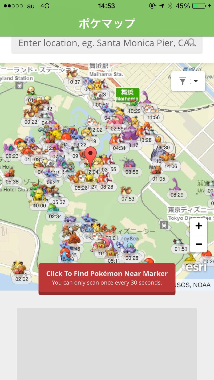 ポケモンｇｏ ディズニーランドでの出現 目撃情報まとめ 速報 スクープちゃんニュース