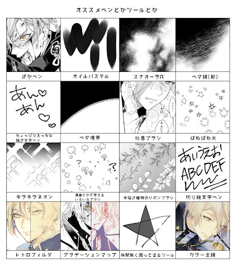 イメージ