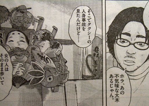 うろおぼえ立ち読み雑記 スピリッツ３３号 アイアムアヒーロー 第１１話 これからだ 花沢健吾氏